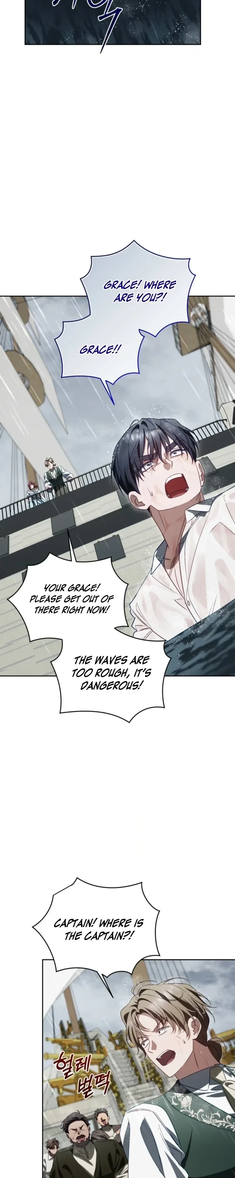 Honey, I Believe That’s Your Misunderstanding Chapter 59 page 10