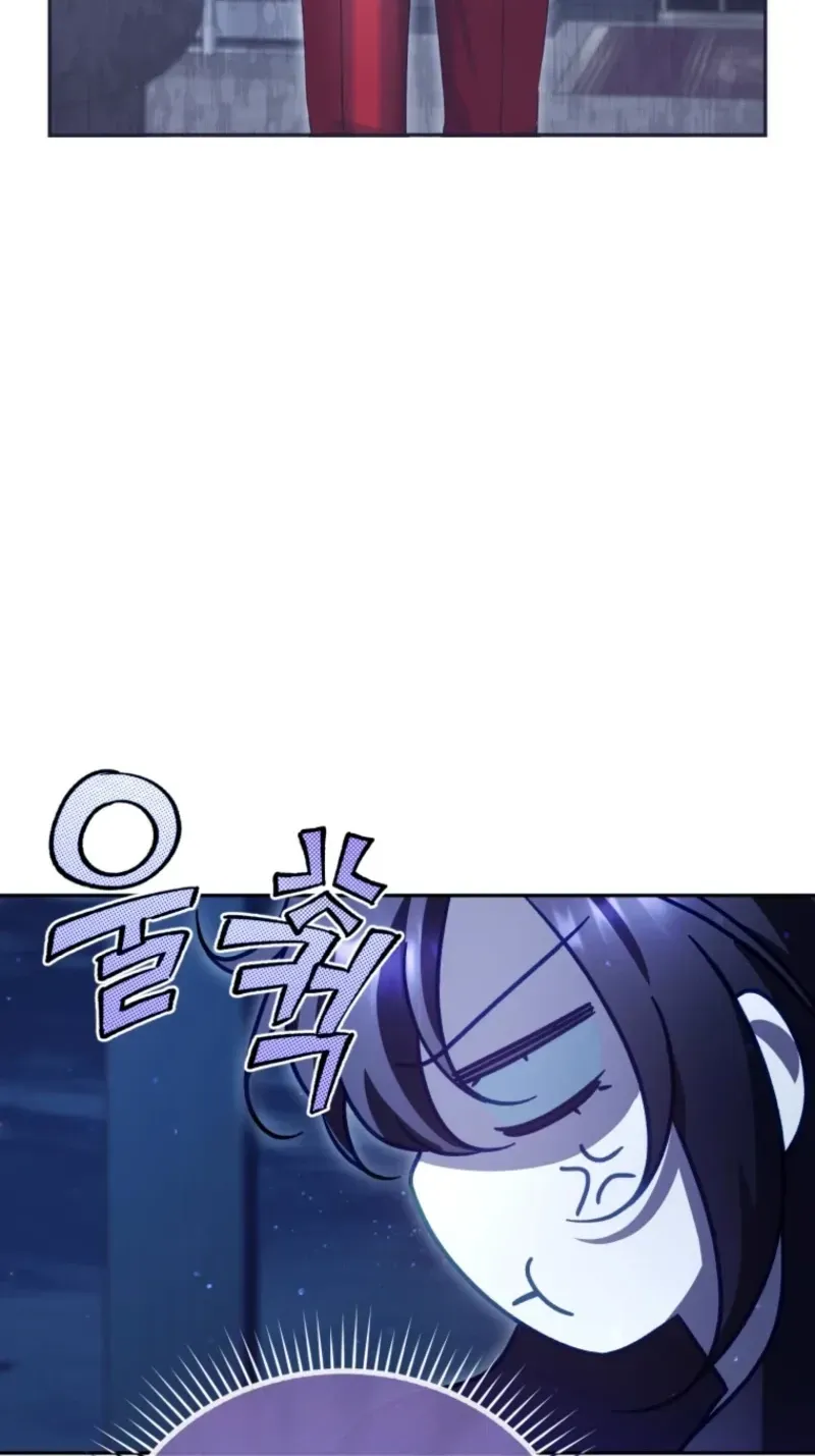 Honey, I Believe That’s Your Misunderstanding Chapter 72 page 53