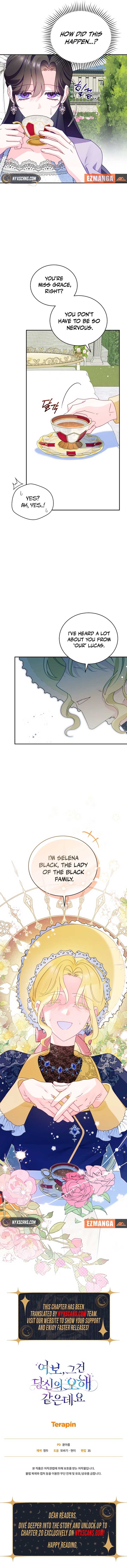 Honey, I Think That’s a Misunderstanding Chapter 16 page 15