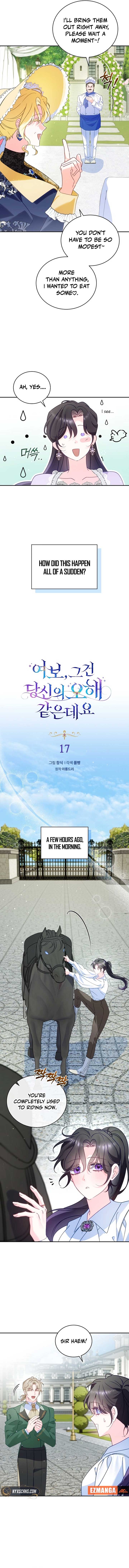 Honey, I Think That’s a Misunderstanding Chapter 17 page 4
