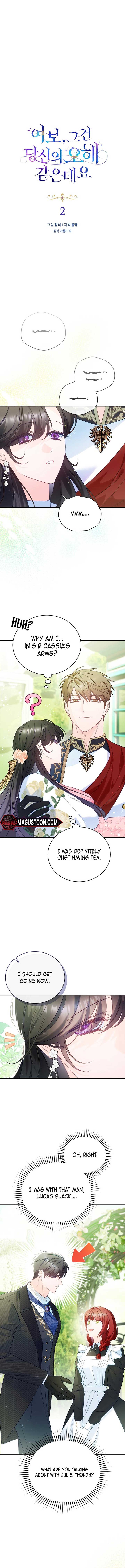 Honey, I Think That’s a Misunderstanding Chapter 2 page 5