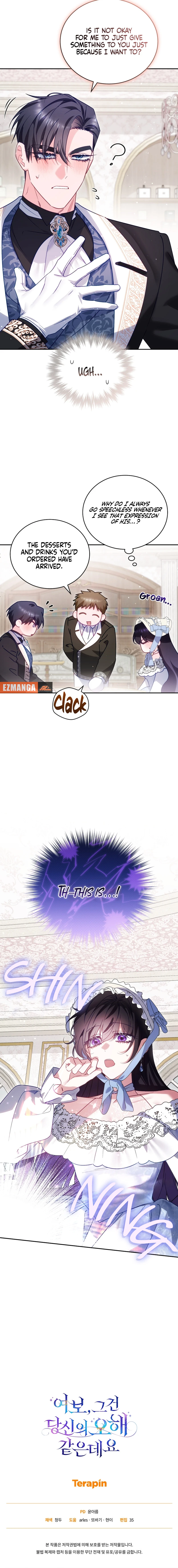 Honey, I Think That’s a Misunderstanding Chapter 24 page 15