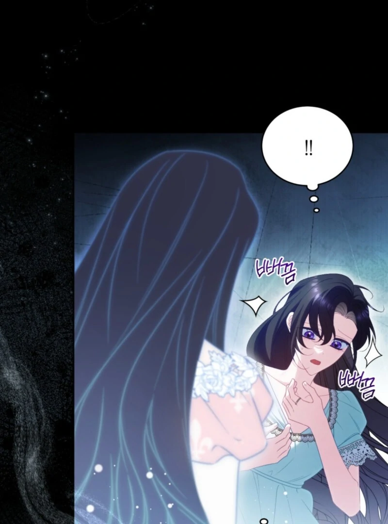 Honey, I Think That’s a Misunderstanding Chapter 29 page 12