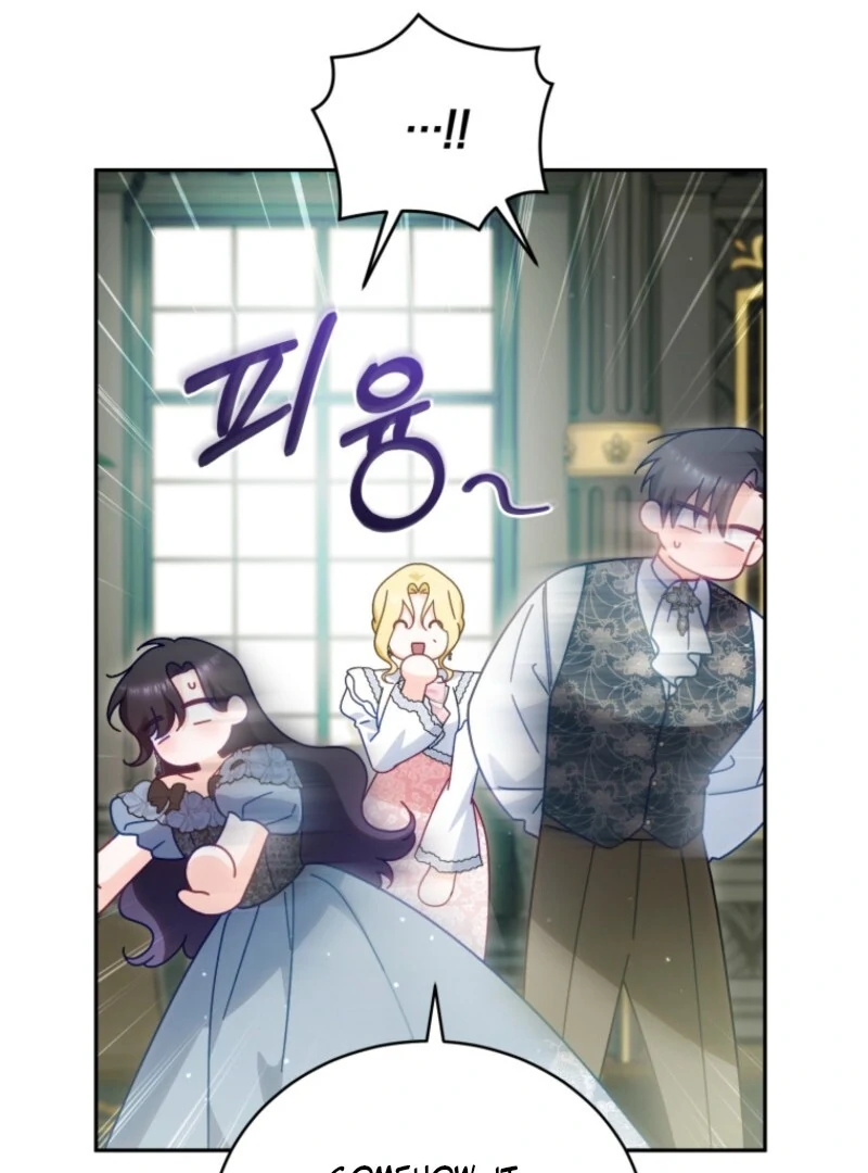 Honey, I Think That’s a Misunderstanding Chapter 29 page 48