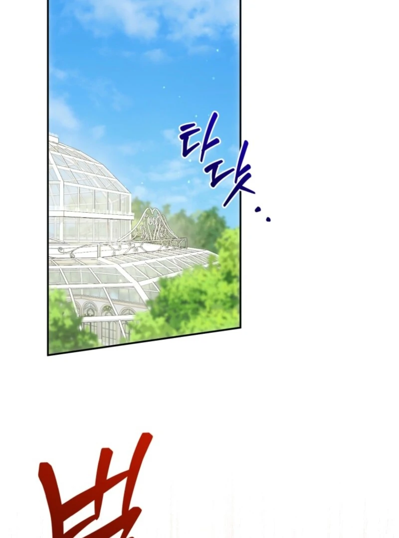 Honey, I Think That’s a Misunderstanding Chapter 31 page 63