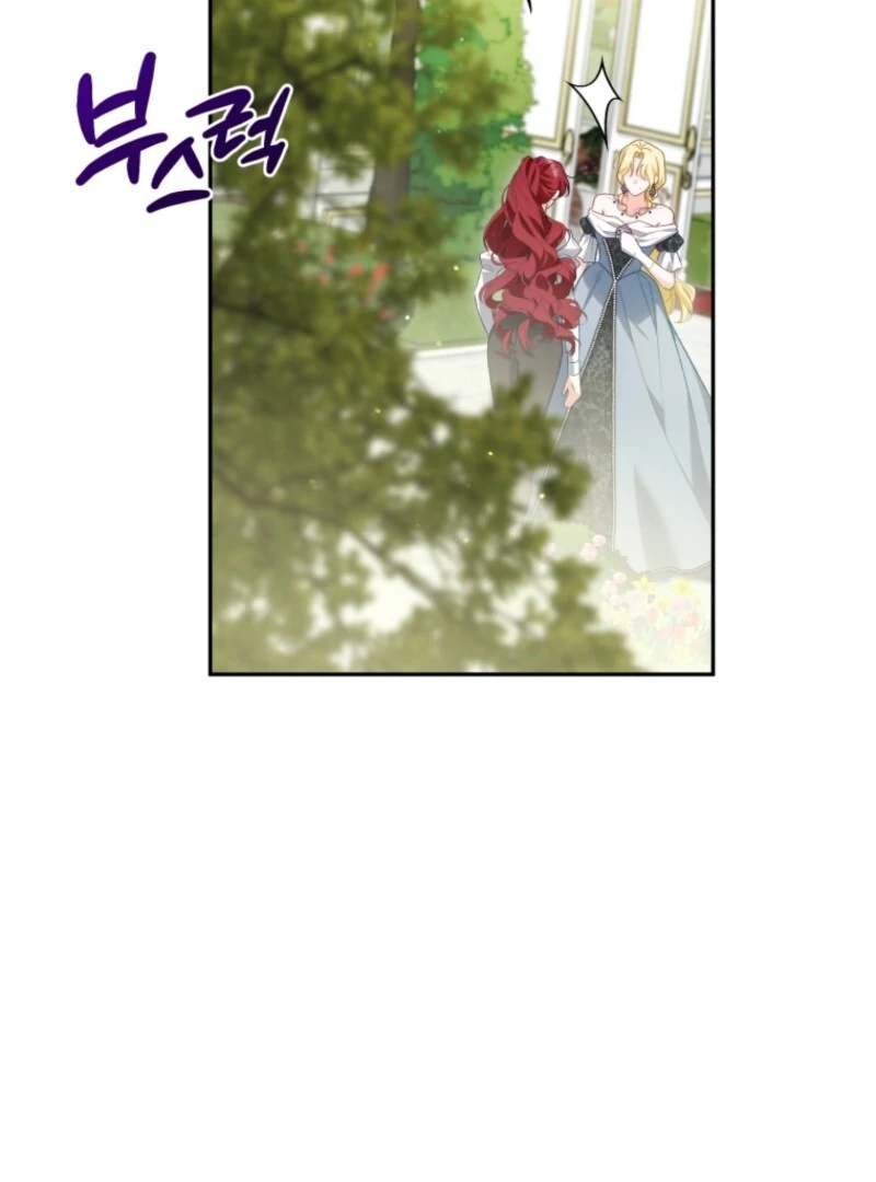 Honey, I Think That’s a Misunderstanding Chapter 31 page 77