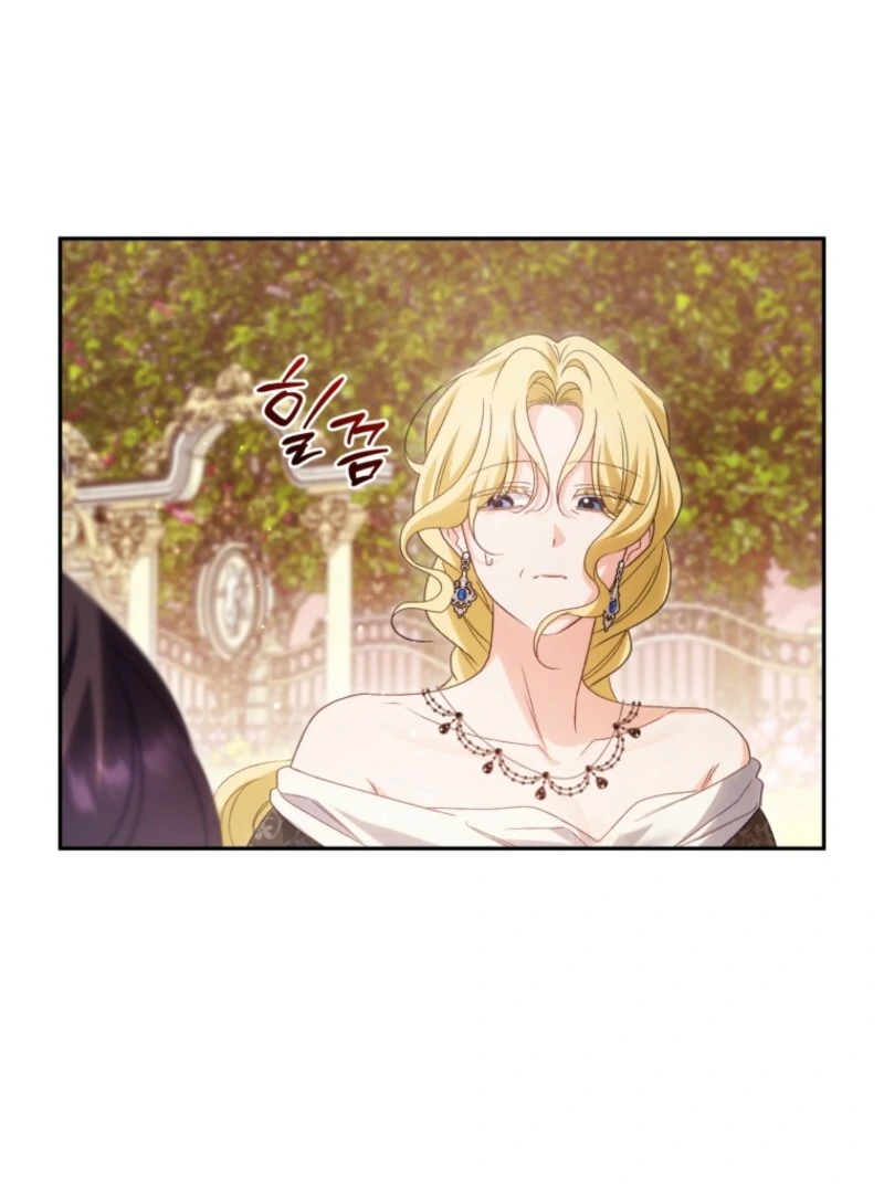 Honey, I Think That’s a Misunderstanding Chapter 31 page 121