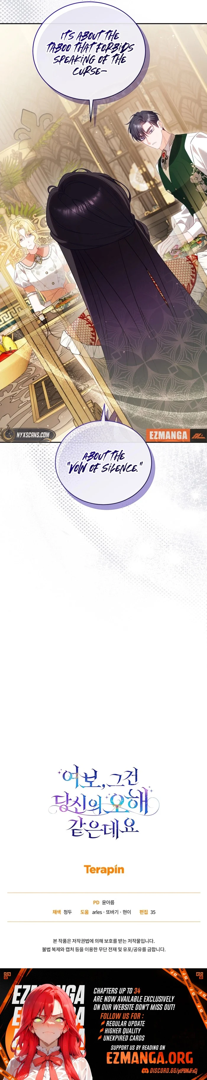 Honey, I Think That’s a Misunderstanding Chapter 32 page 13