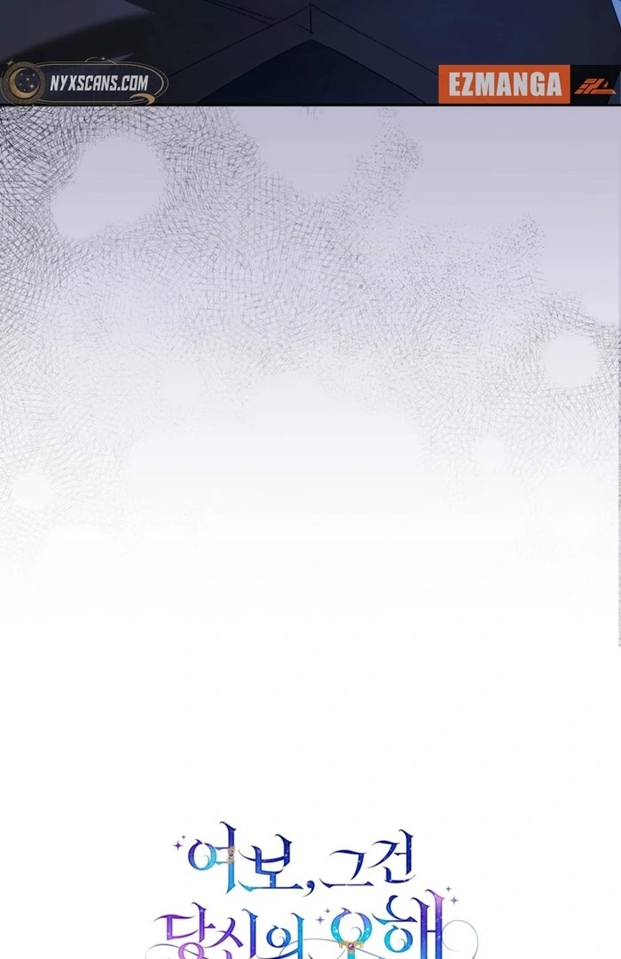 Honey, I Think That’s a Misunderstanding Chapter 33 page 116