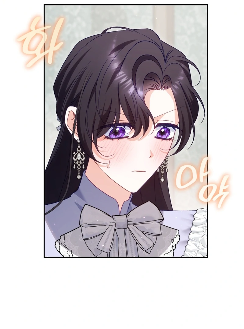 Honey, I Think That’s a Misunderstanding Chapter 39 page 7