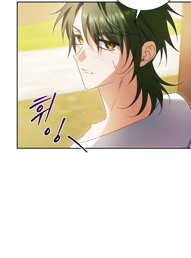 Honey, I Think That’s a Misunderstanding Chapter 39 page 67