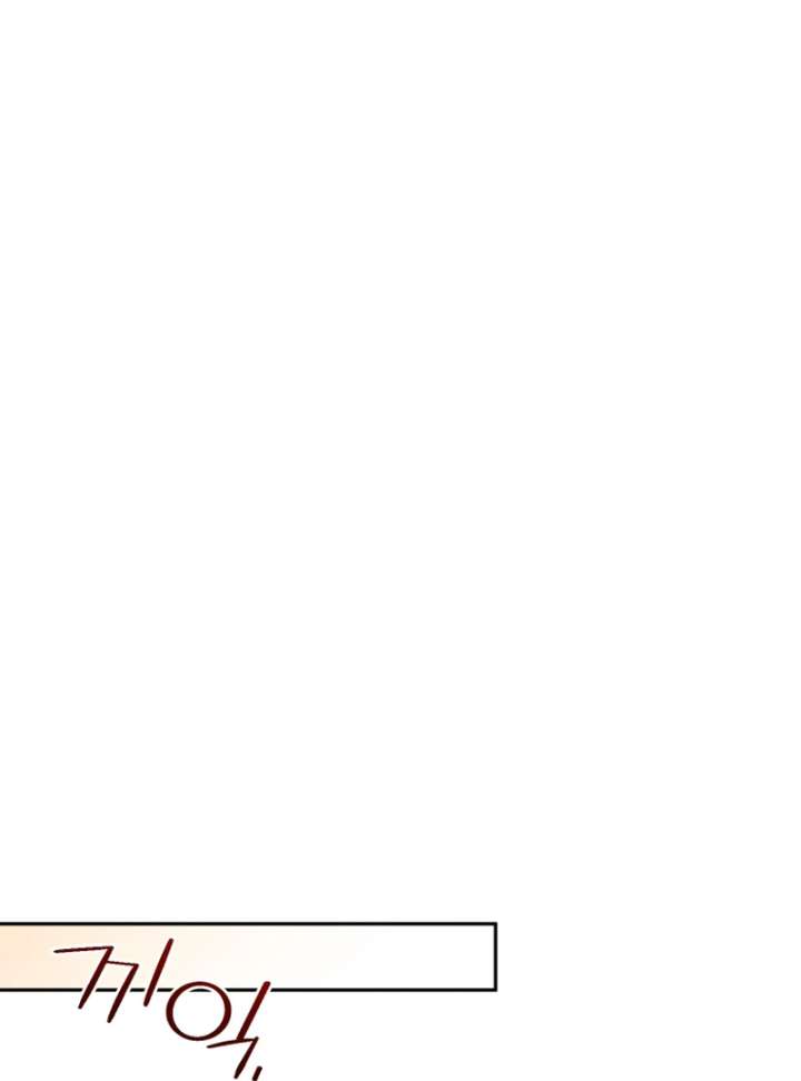 Honey, I Think That’s a Misunderstanding Chapter 42 page 78