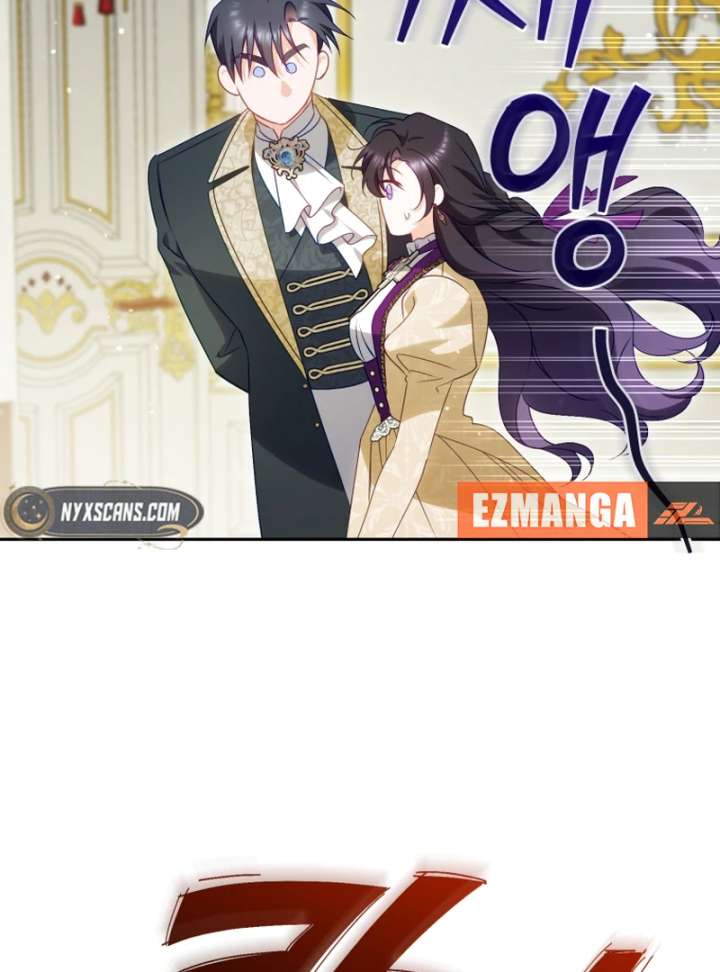 Honey, I Think That’s a Misunderstanding Chapter 42 page 96