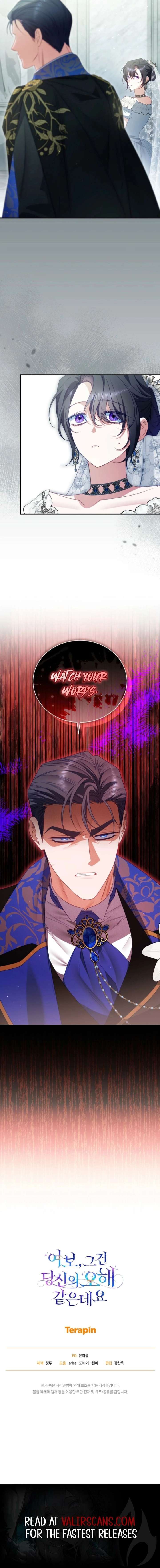 Honey, I Think That’s a Misunderstanding Chapter 46 page 19
