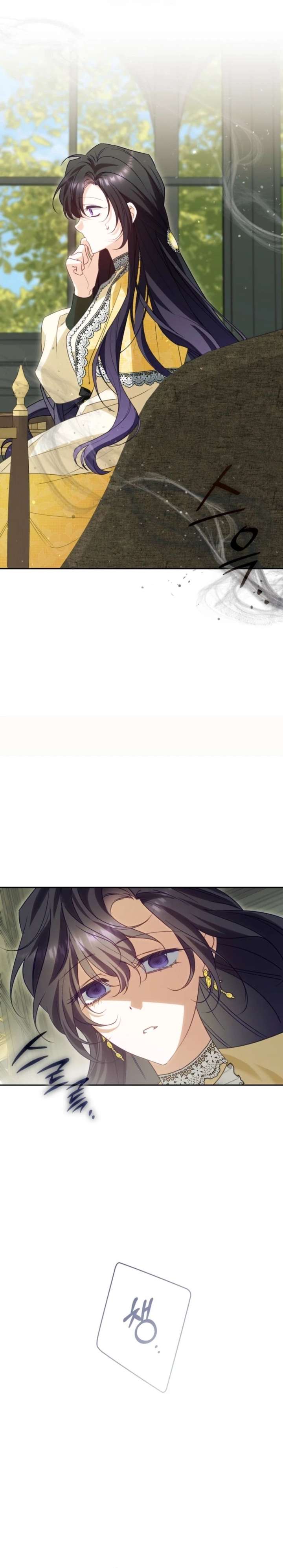 Honey, I Think That’s a Misunderstanding Chapter 53 page 18
