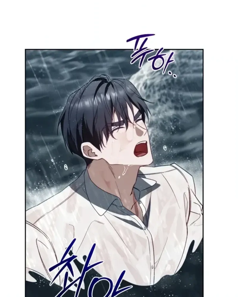 Honey, I Think That’s a Misunderstanding Chapter 59 page 24