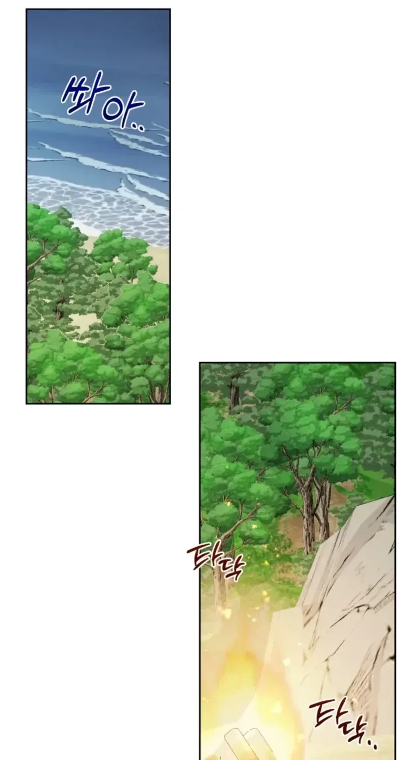 Honey, I Think That’s a Misunderstanding Chapter 59 page 47