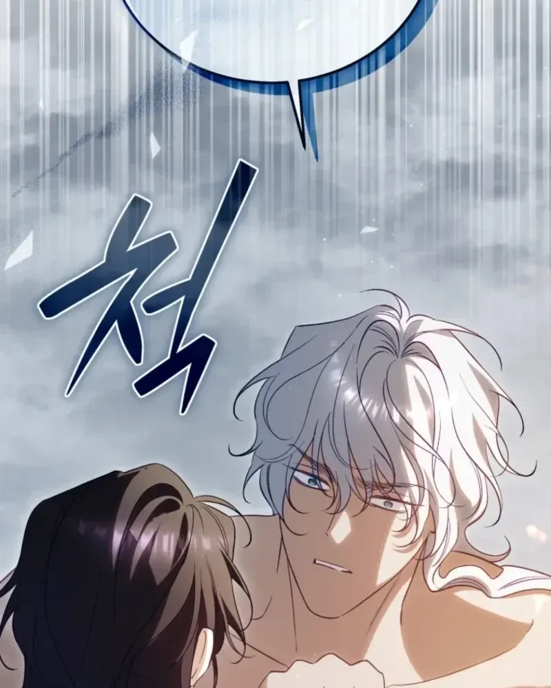 Honey, I Think That’s a Misunderstanding Chapter 59 page 69