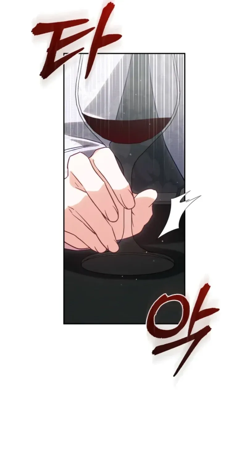 Honey, I Think That’s a Misunderstanding Chapter 60 page 46