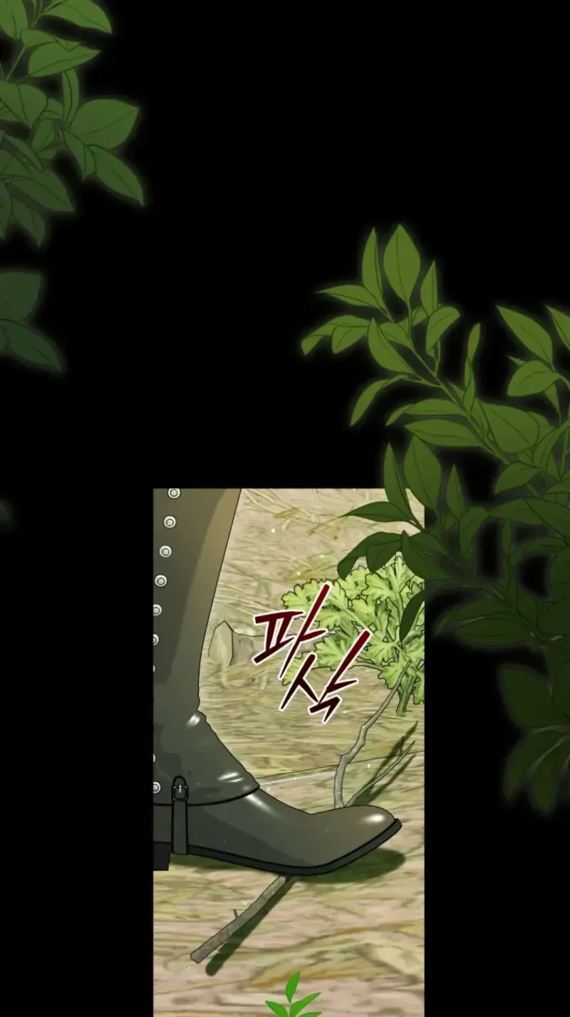 Honey, I Think That’s a Misunderstanding Chapter 61 page 47