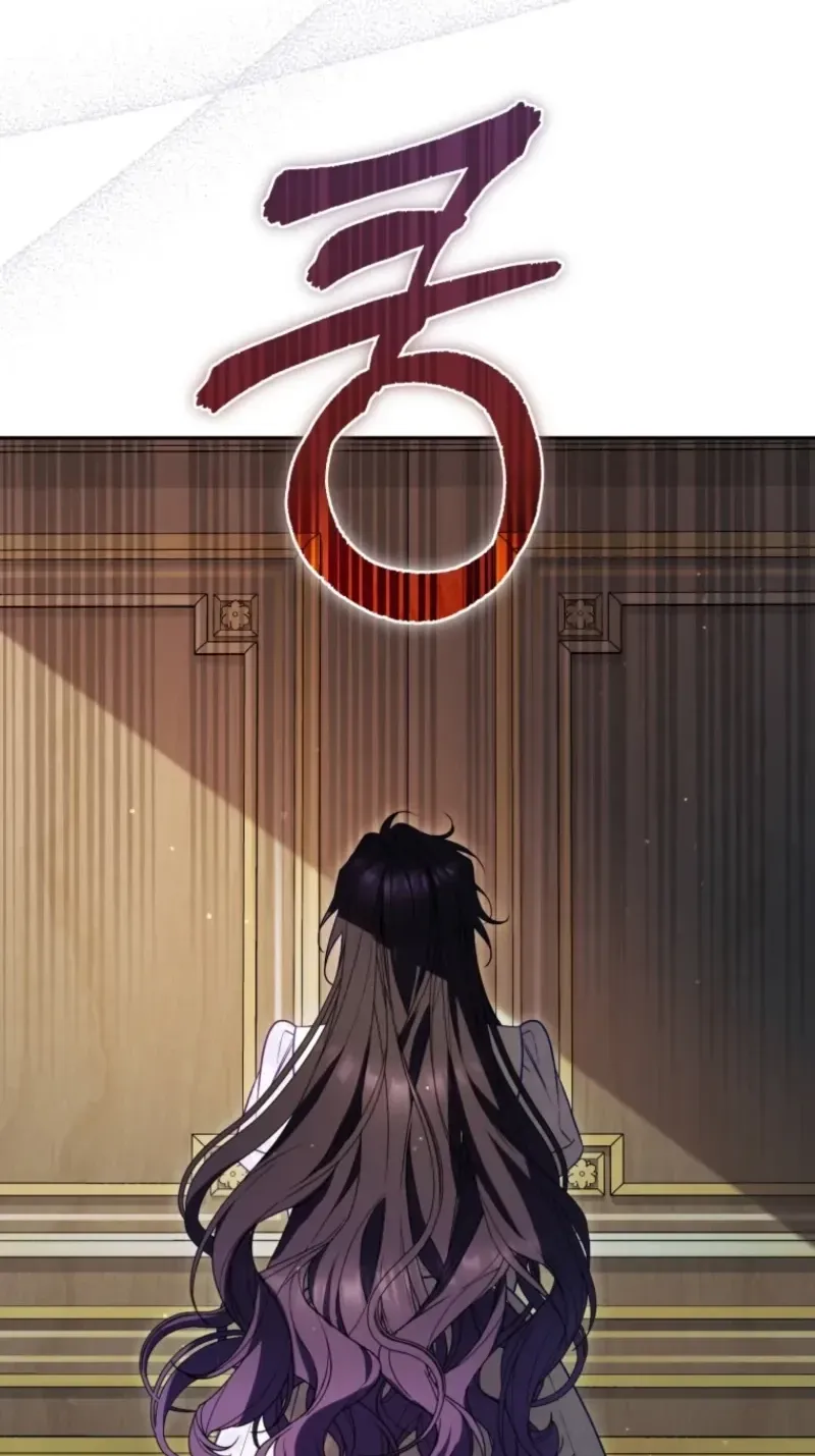 Honey, I Think That’s a Misunderstanding Chapter 62 page 4