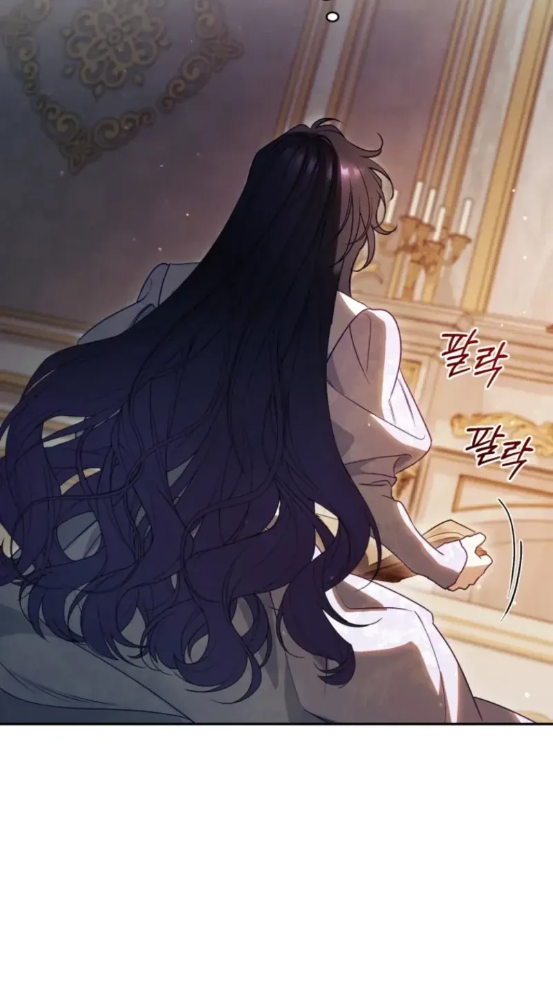 Honey, I Think That’s a Misunderstanding Chapter 62 page 18