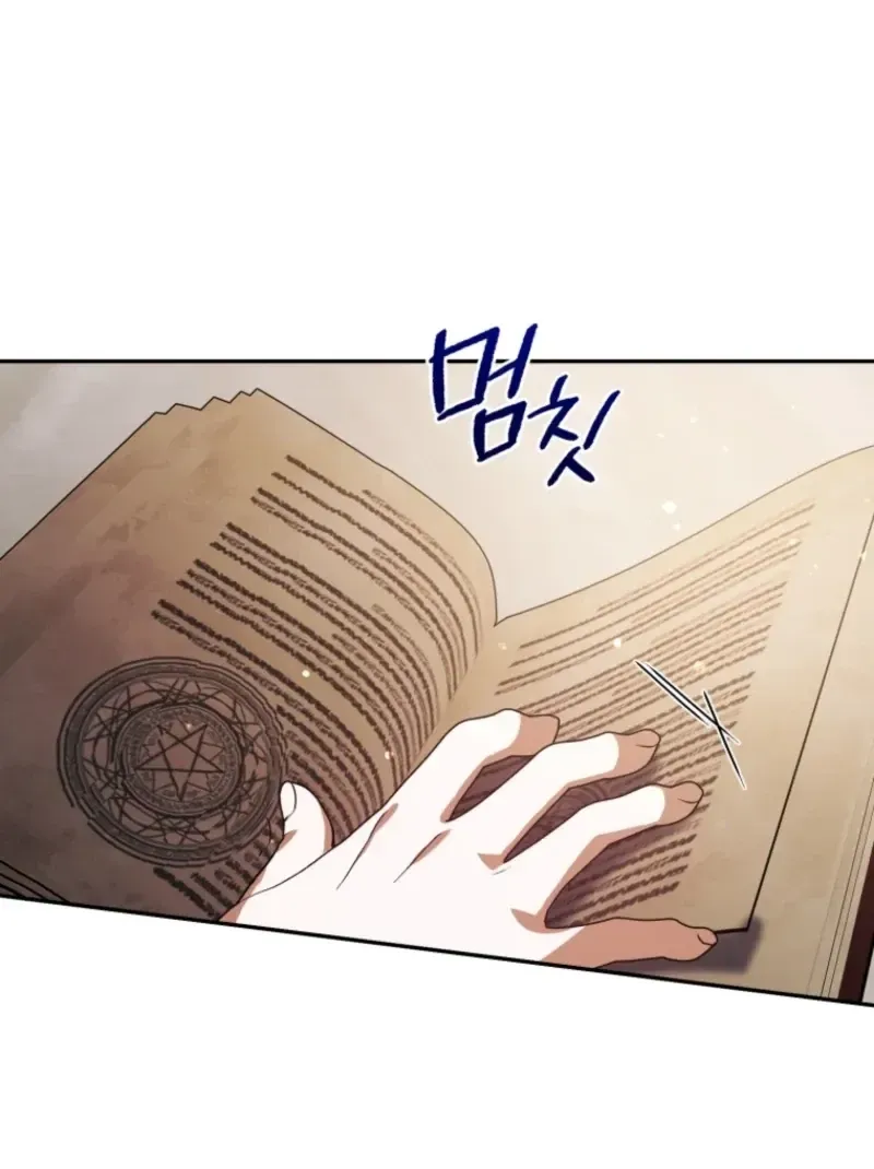 Honey, I Think That’s a Misunderstanding Chapter 62 page 19