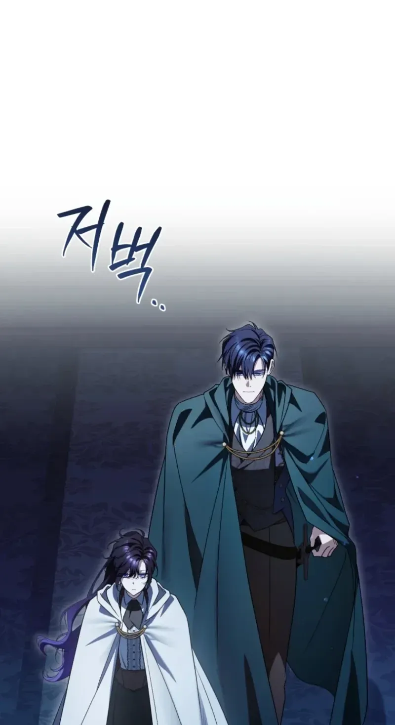 Honey, I Think That’s a Misunderstanding Chapter 62 page 29