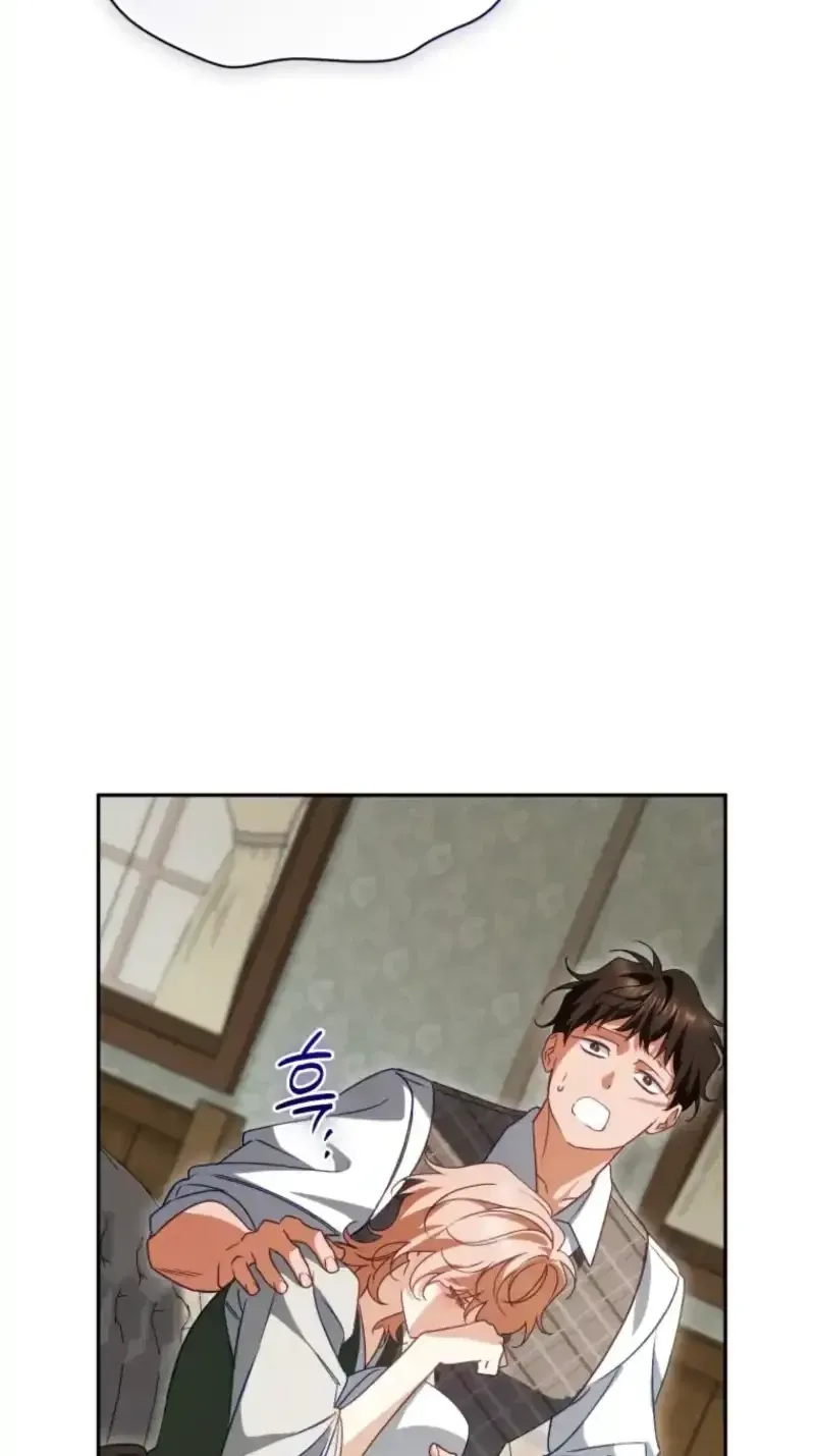 Honey, I Think That’s a Misunderstanding Chapter 64 page 17