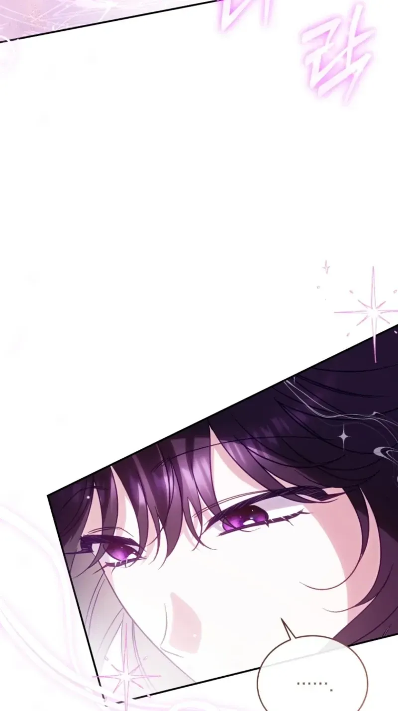 Honey, I Think That’s a Misunderstanding Chapter 65 page 16