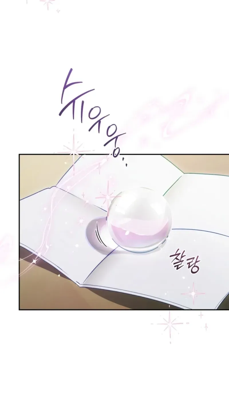 Honey, I Think That’s a Misunderstanding Chapter 65 page 21