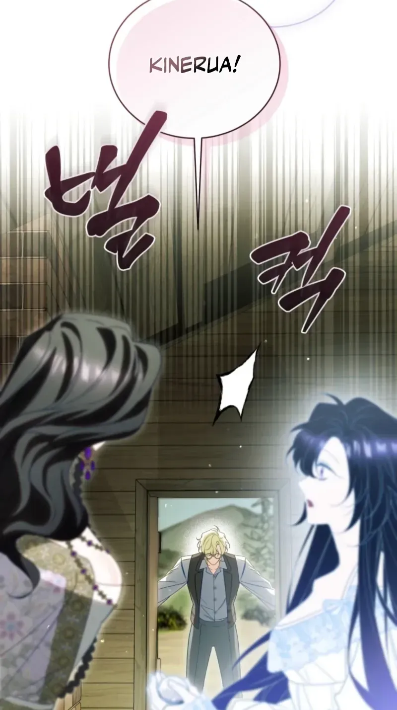 Honey, I Think That’s a Misunderstanding Chapter 65 page 27