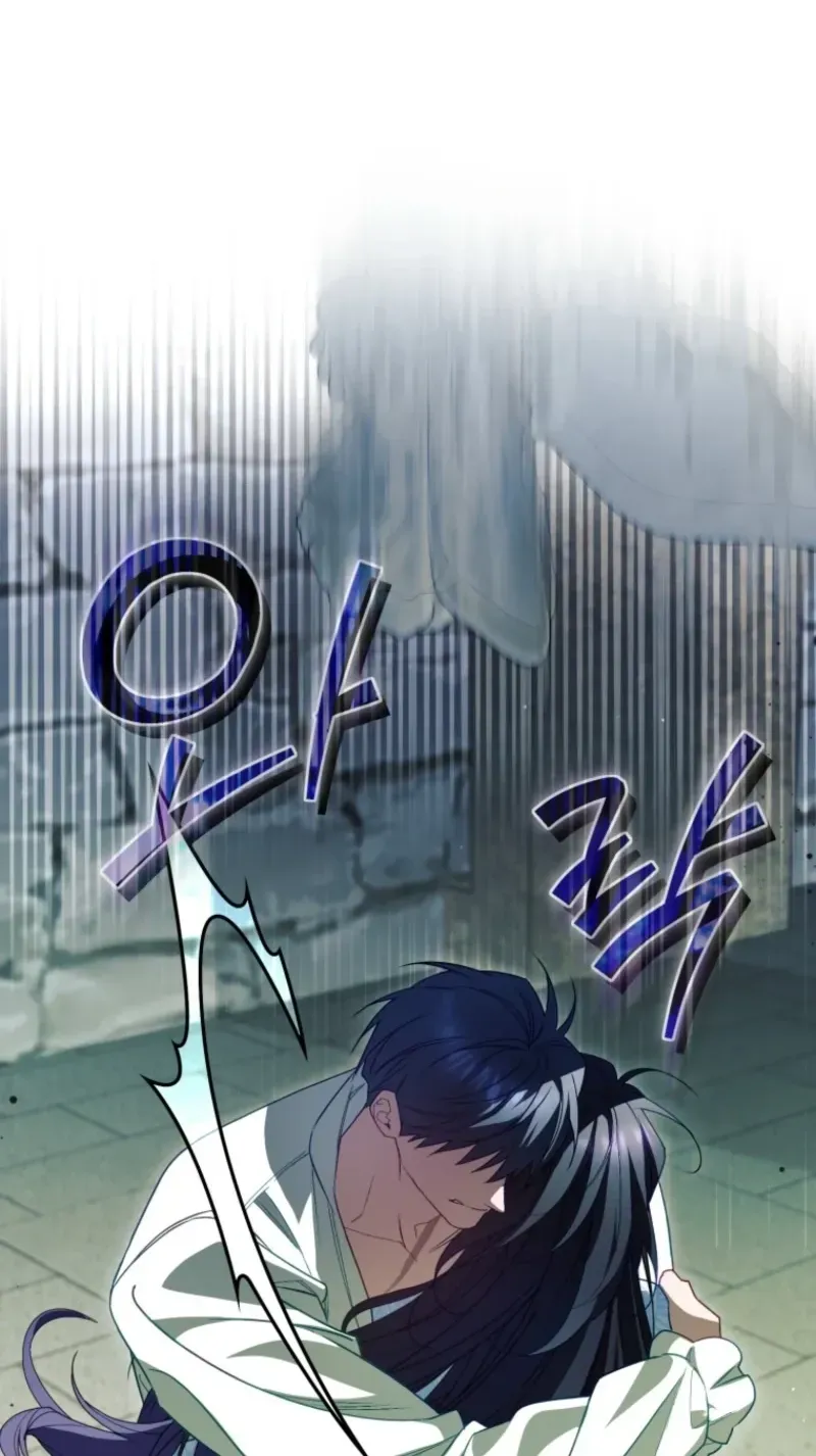 Honey, I Think That’s a Misunderstanding Chapter 65 page 88