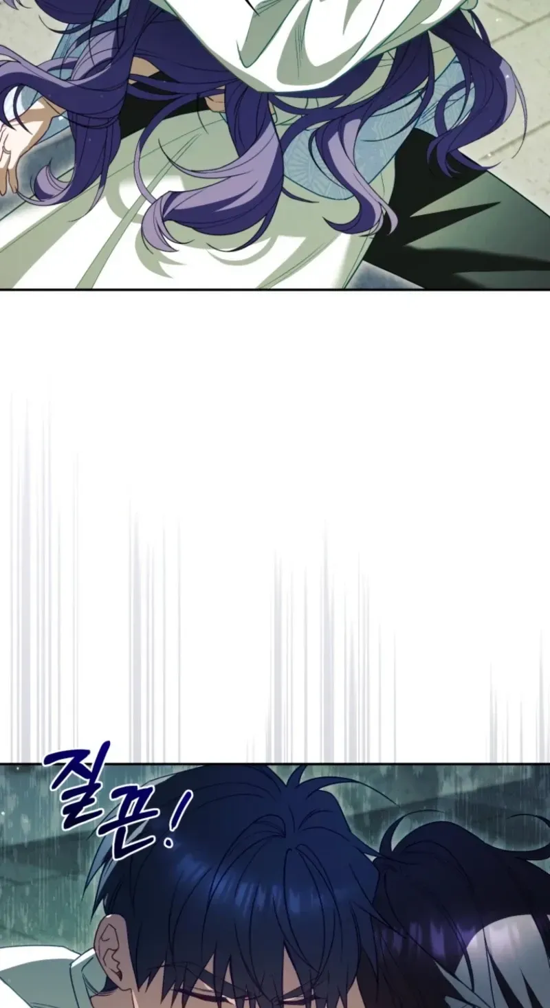 Honey, I Think That’s a Misunderstanding Chapter 65 page 89