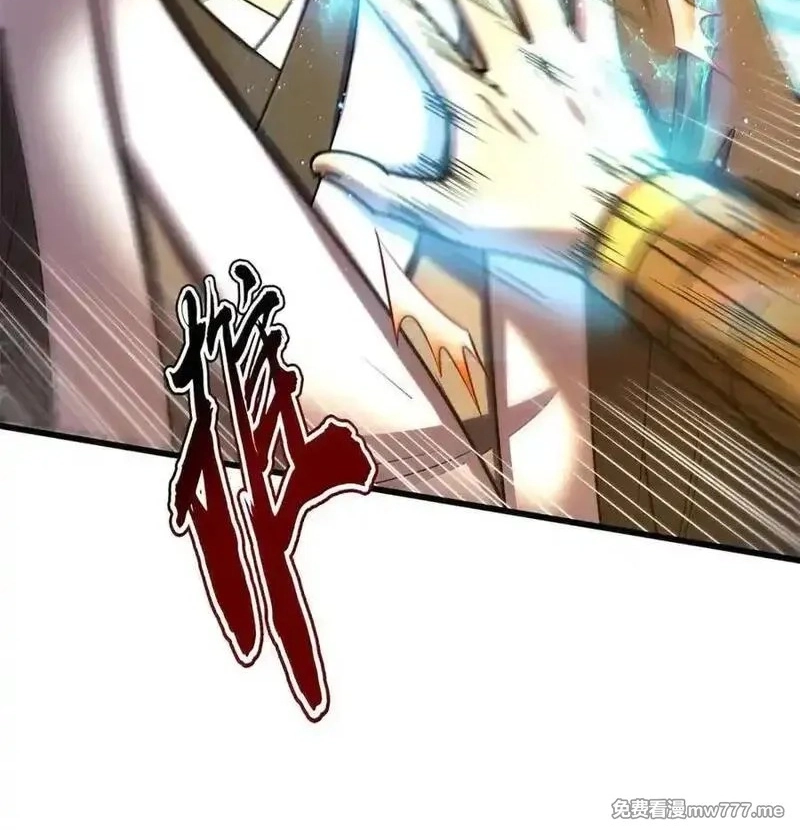 Honey, I Think That’s a Misunderstanding Chapter 72 page 3