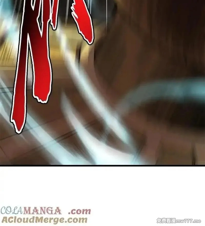 Honey, I Think That’s a Misunderstanding Chapter 72 page 12