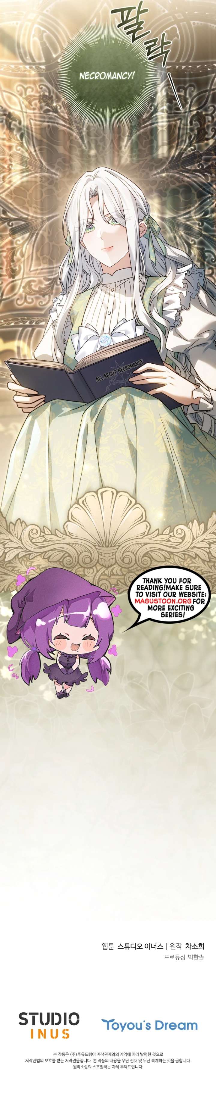 Honey, Why Can’t We Get A Divorce? Chapter 67 page 11