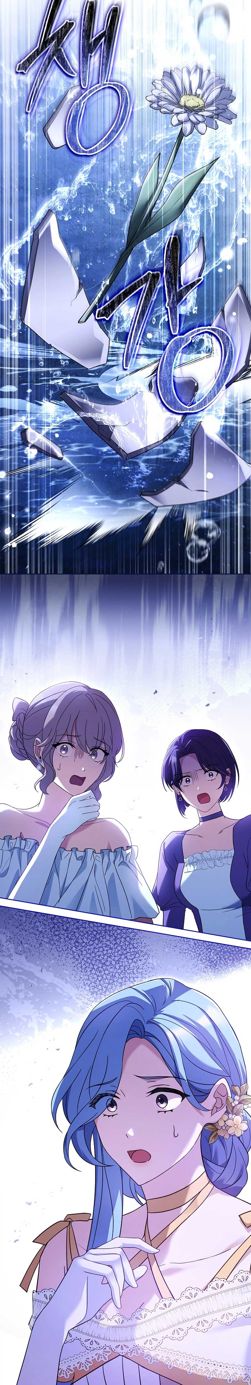 Honey, Why Can’t We Get A Divorce? Chapter 8 page 30