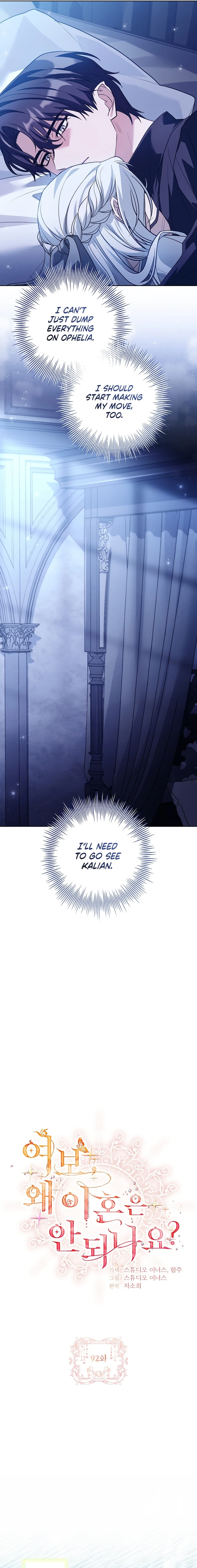 Honey, Why Can’t We Get A Divorce? Chapter 92 page 7