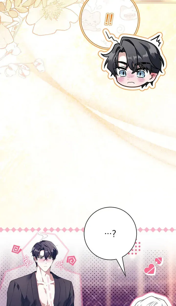 Honey, Why Can’t We Get A Divorce? Chapter 93 page 55