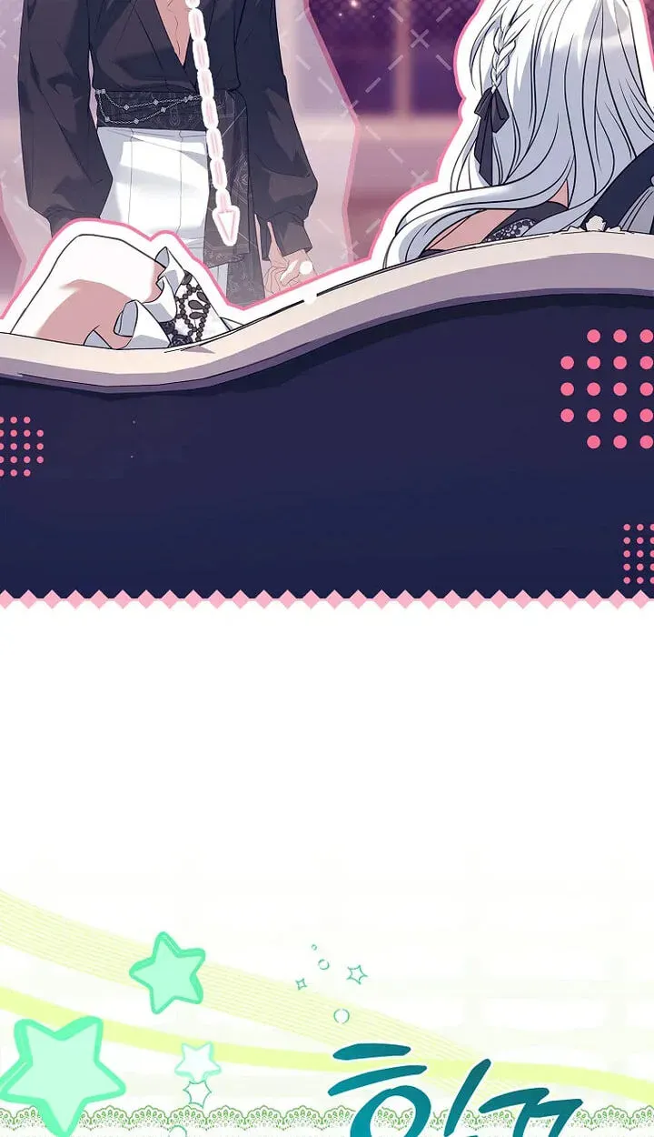 Honey, Why Can’t We Get A Divorce? Chapter 93 page 56