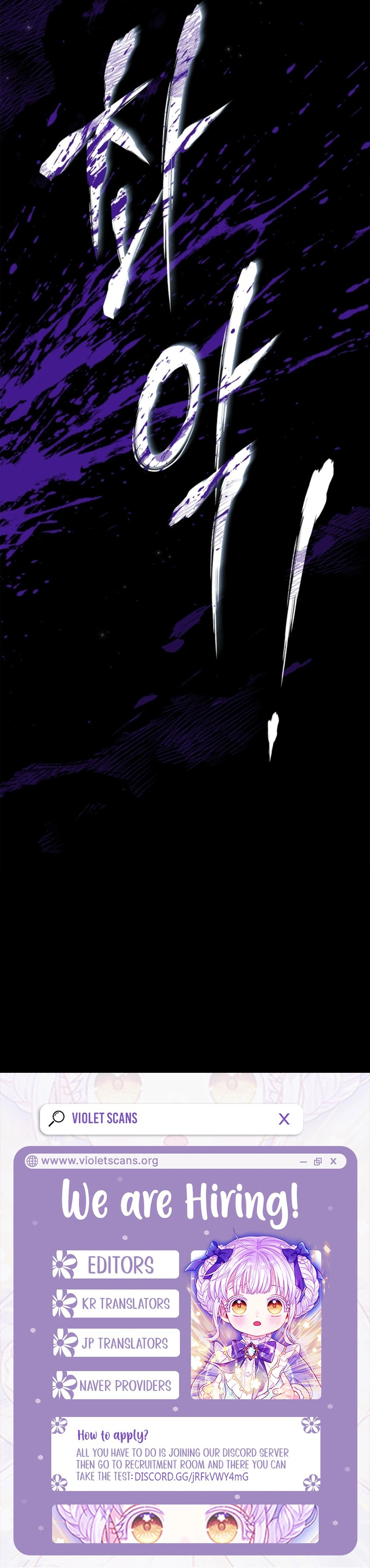 Honey, Why Can’t We Get A Divorce? Chapter 98 page 12