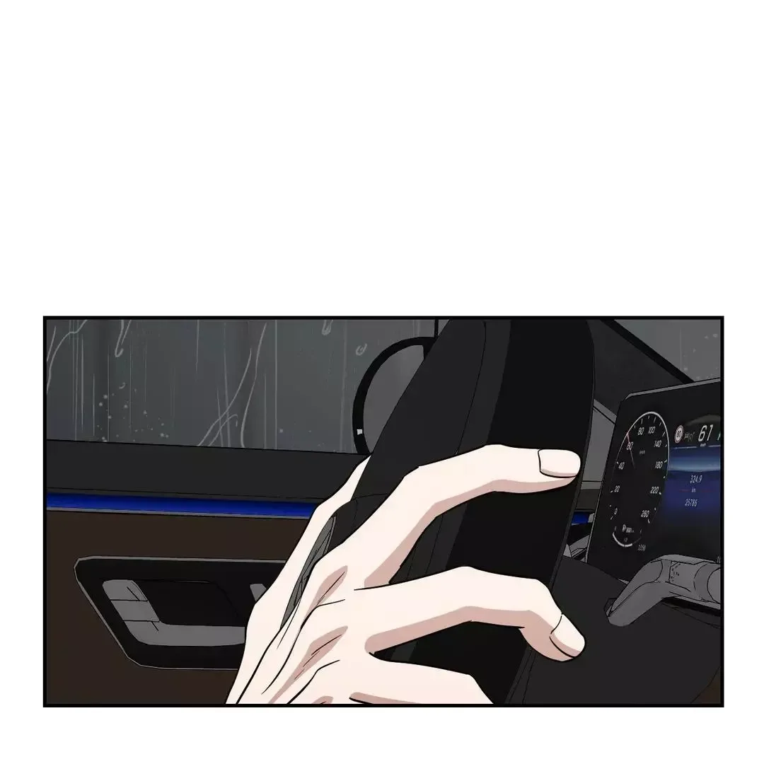 HONEYBEE Chapter 1 page 56