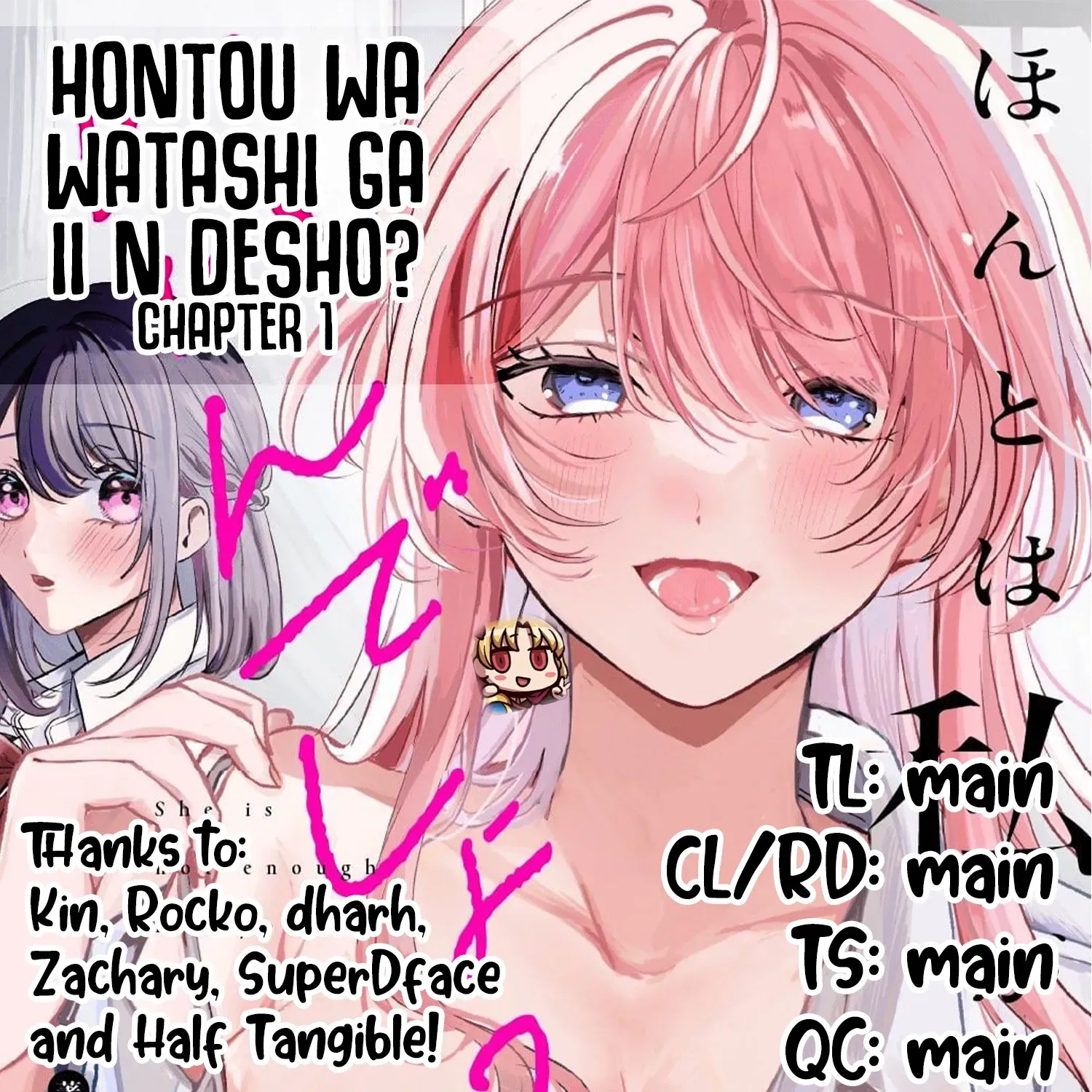Hontou wa watashi ga ii n desho? Chapter 1 page 43