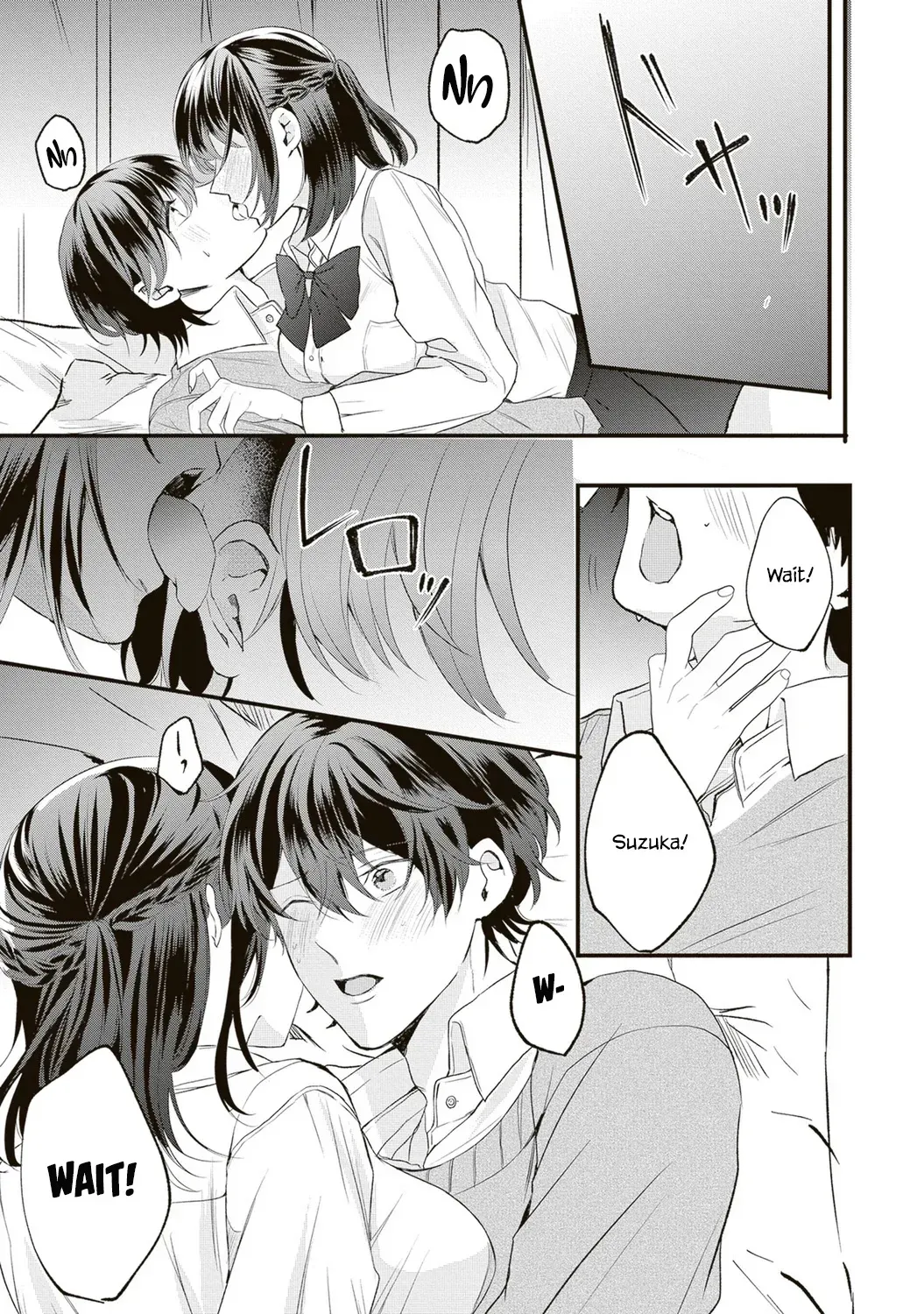 Hontou wa watashi ga ii n desho? Chapter 1 page 18