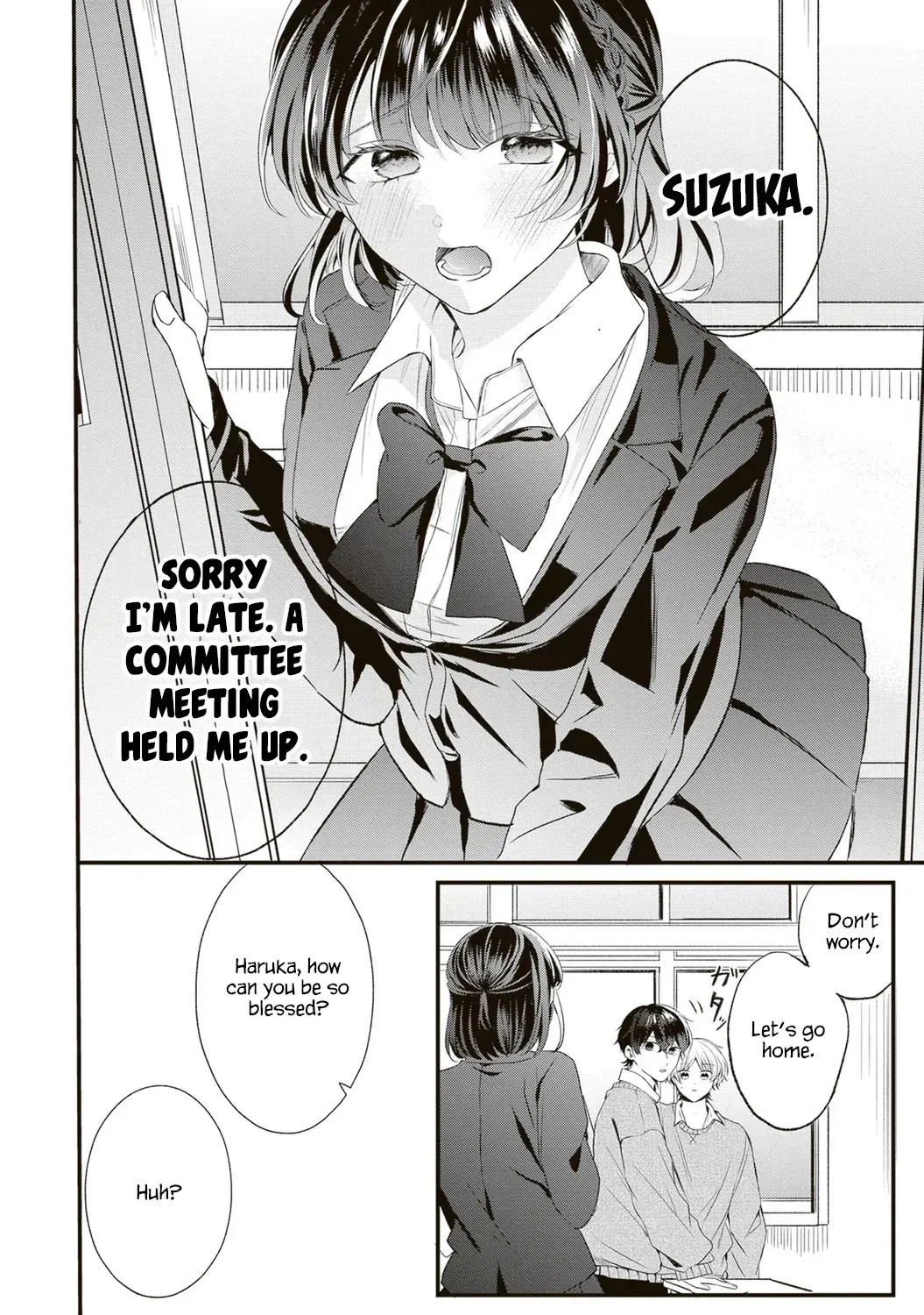 Hontou wa watashi ga ii n desho? Chapter 1 page 7