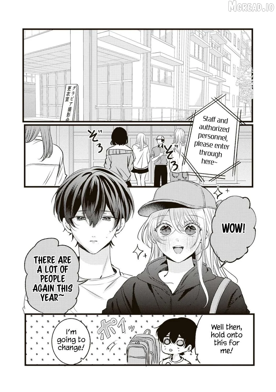 Hontou wa watashi ga ii n desho? Chapter 11 page 12