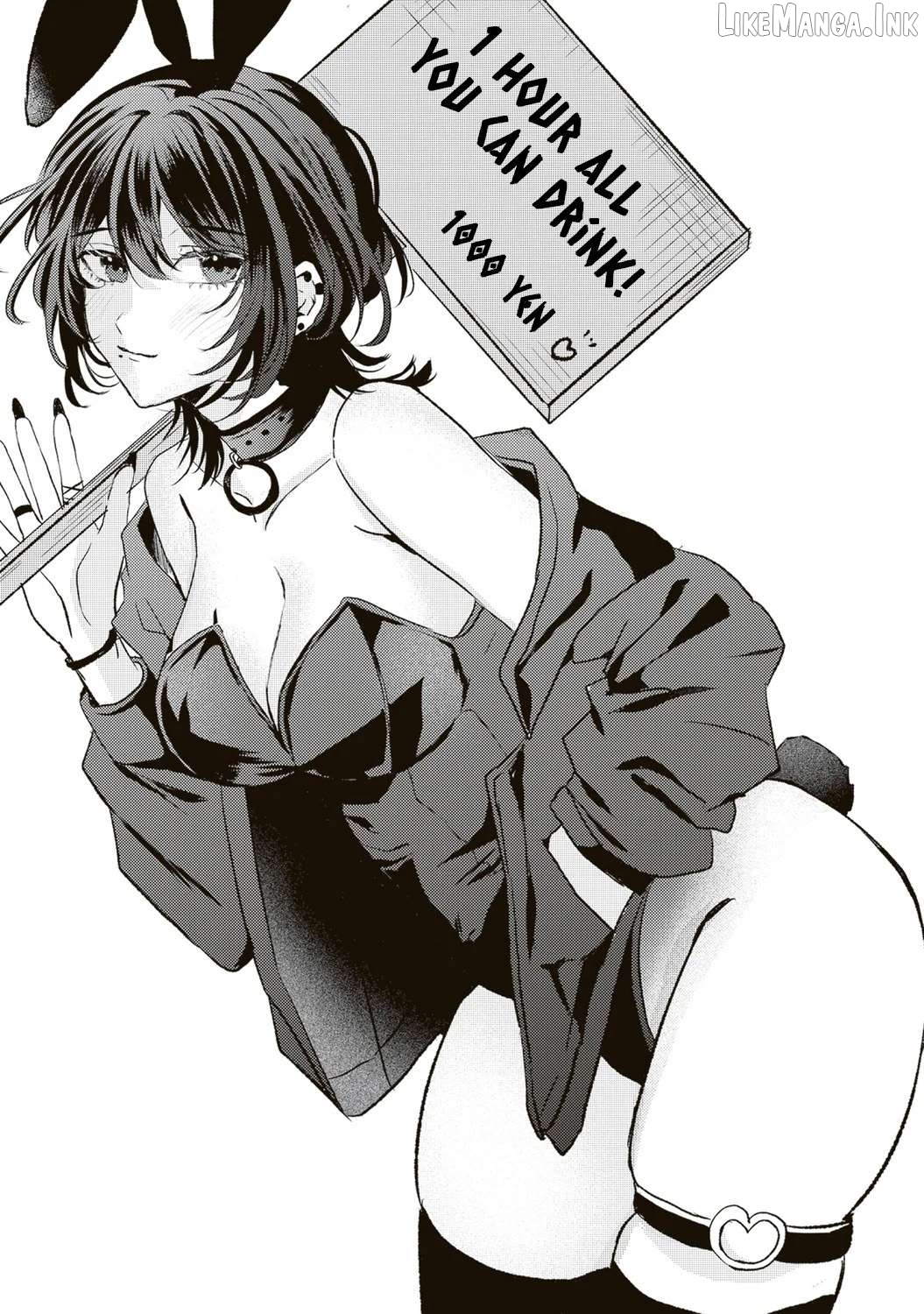 Hontou wa watashi ga ii n desho? Chapter 14 page 1