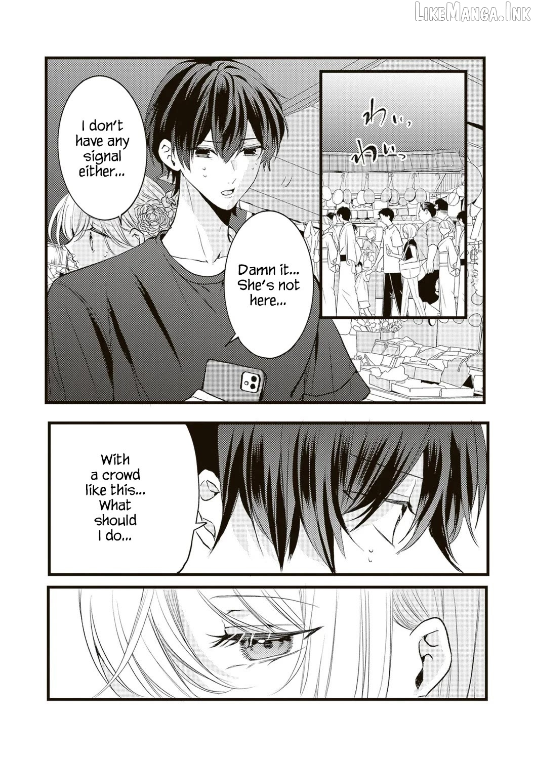 Hontou wa watashi ga ii n desho? Chapter 18 page 13