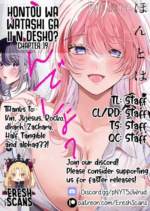 Hontou wa watashi ga ii n desho? Chapter 19 page 16